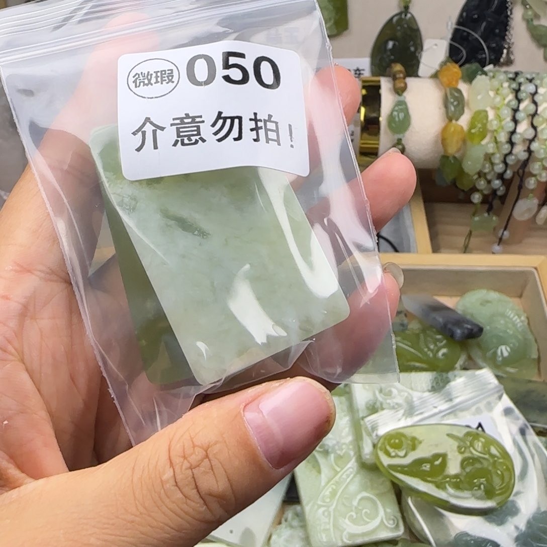 蛇纹石玉岫玉未镶嵌屿