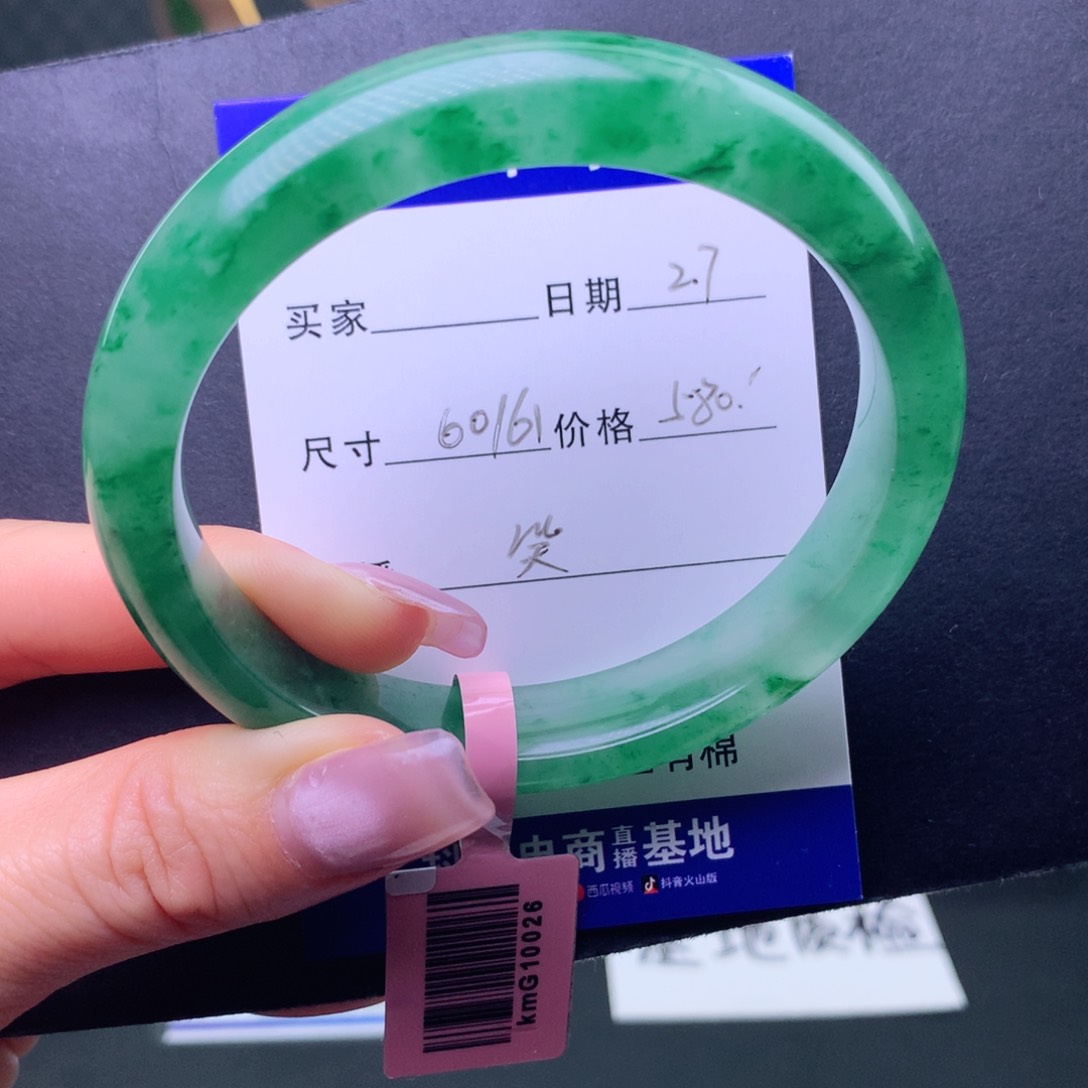 石英质玉手镯未镶嵌璀**生