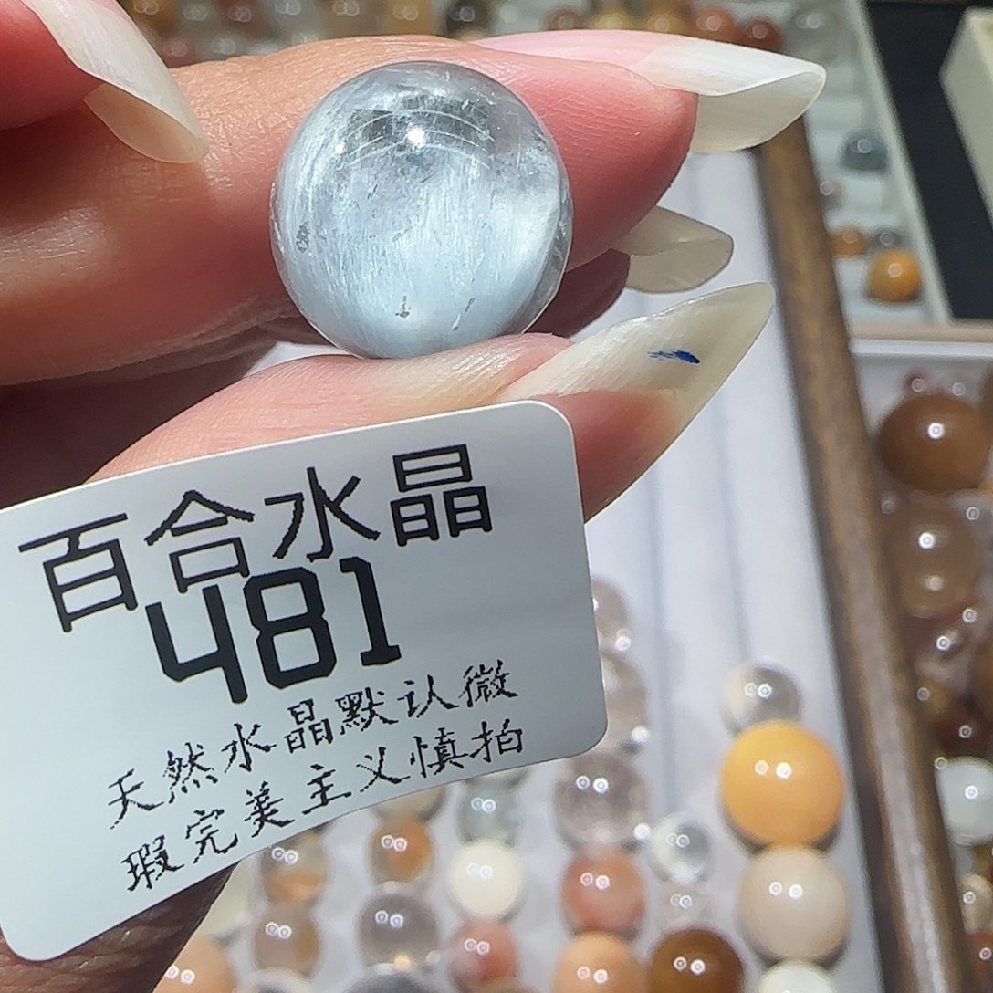 未镶嵌手链水晶T*1