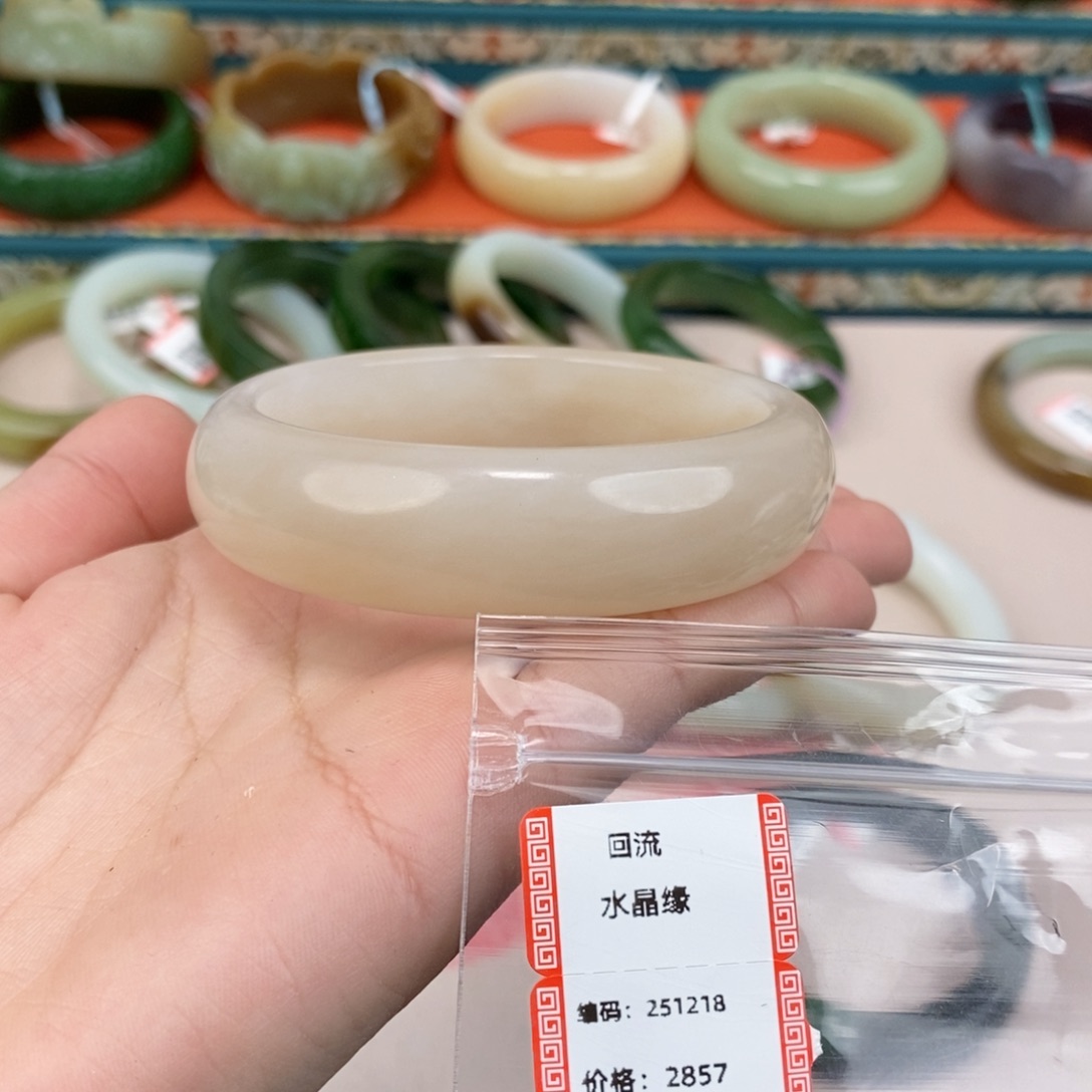 和田玉未镶嵌手镯回流 251218 手镯 60