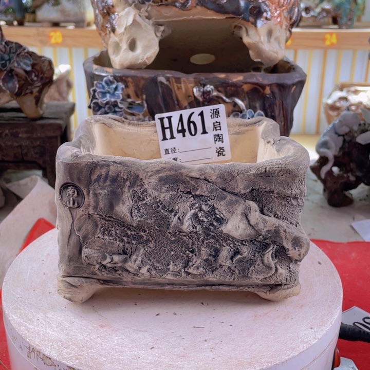 紫砂花瓶景德镇陶瓷461