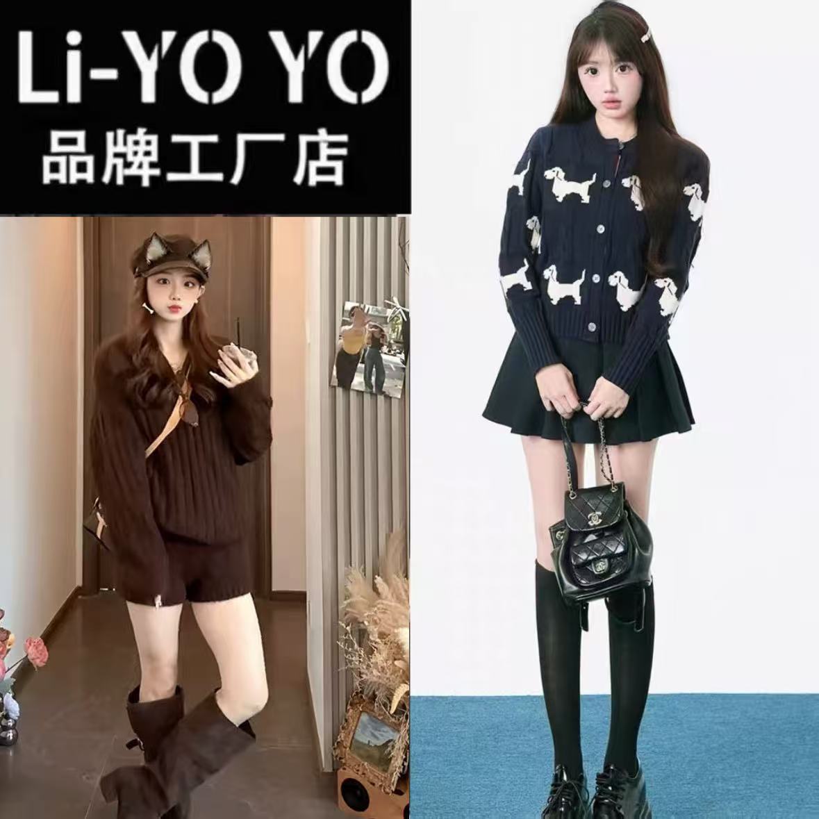 Celrc Korle【A1-999】XT秋冬百搭套装针织设计师款高定女装时尚2