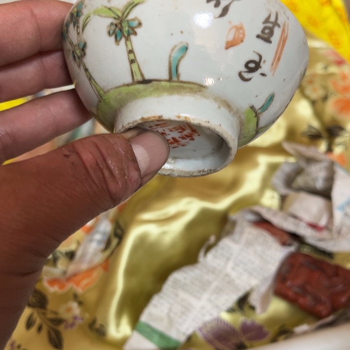 身***行不退不换看好下单有残小碗