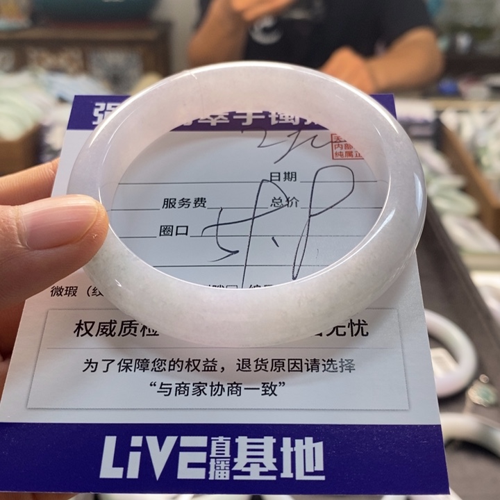 翡翠手镯未镶嵌翡翠手镯未镶嵌