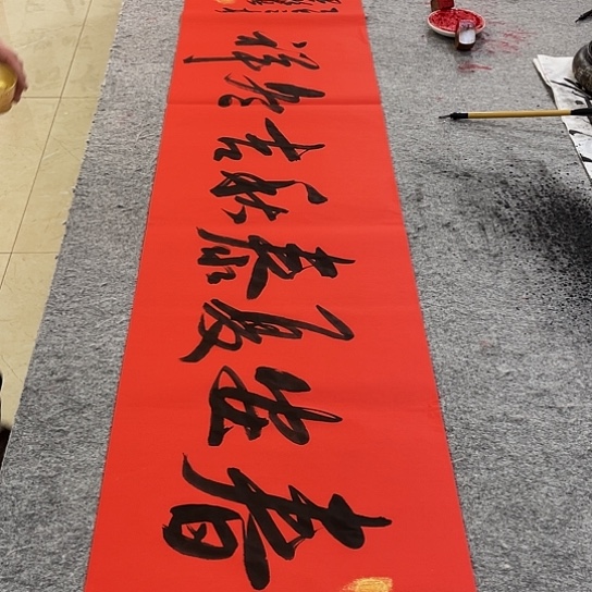 书法Lvqinzhenshufa