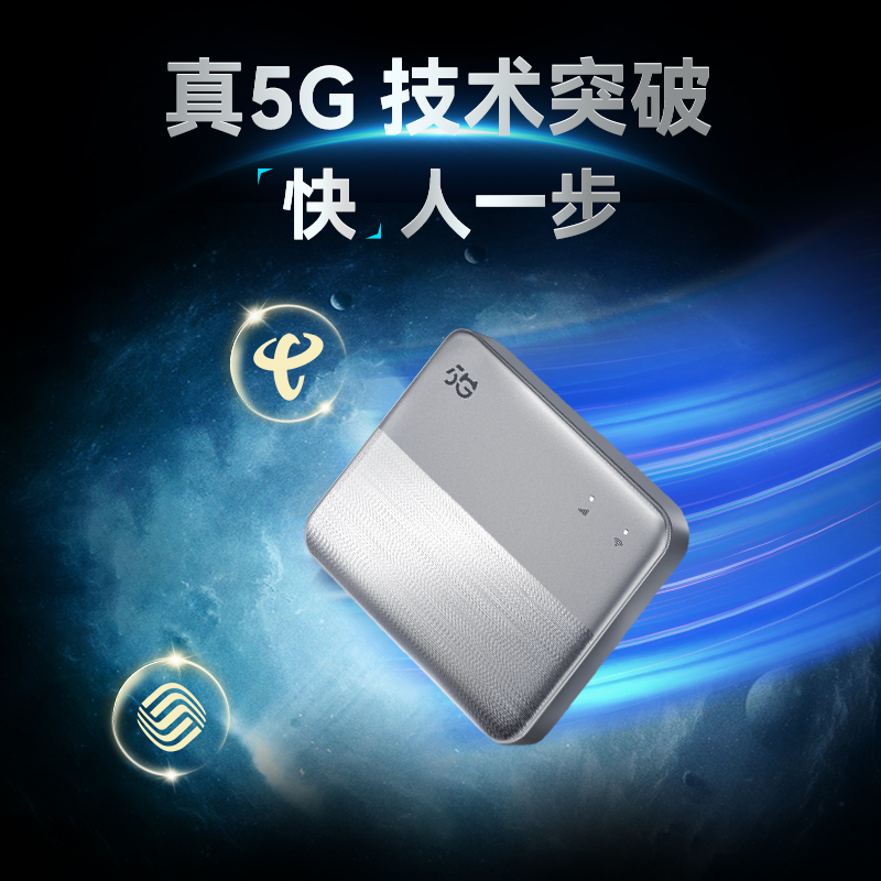 2025新版飞猫U20插电5GWiFi车载上网家庭新款随身wifi陈赫