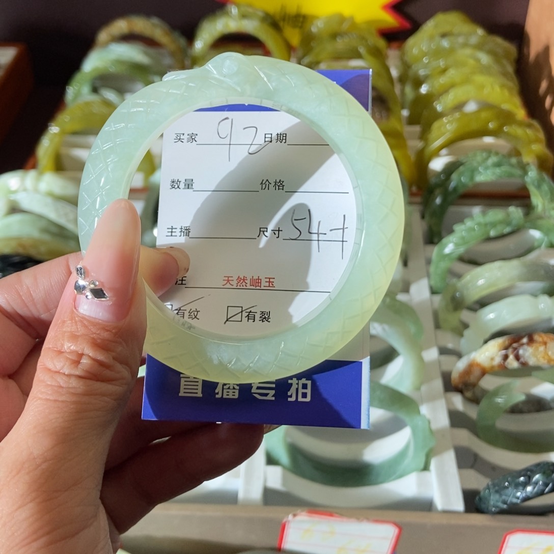 蛇纹石玉手镯未镶嵌