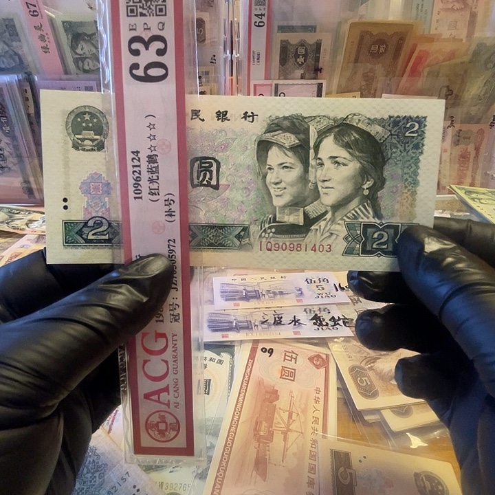 第四套802绿钻iq首发冠一张全品