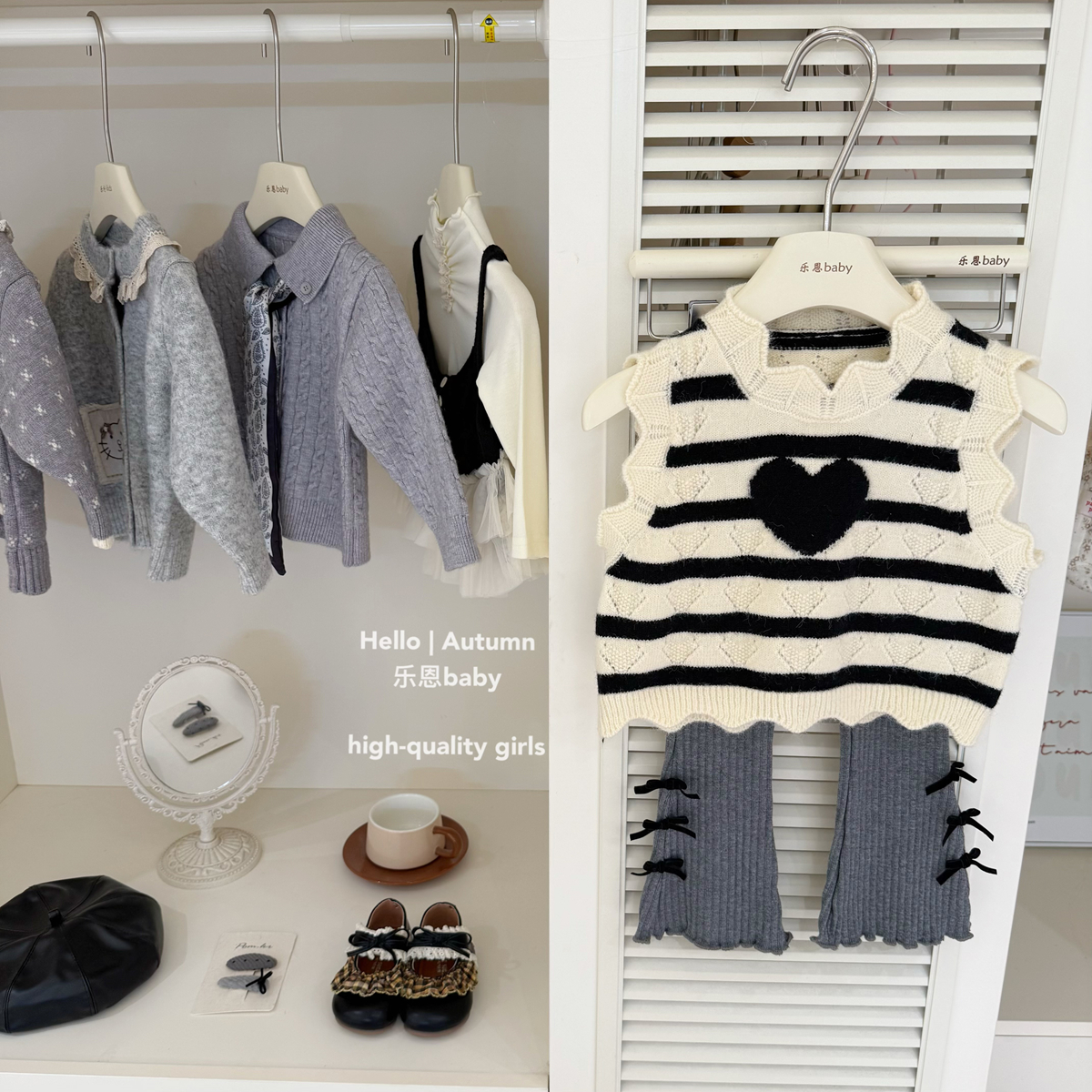 【乐恩童装】原创设计秋冬女童爱心马甲灰色蝴蝶结喇叭裤洋气套装