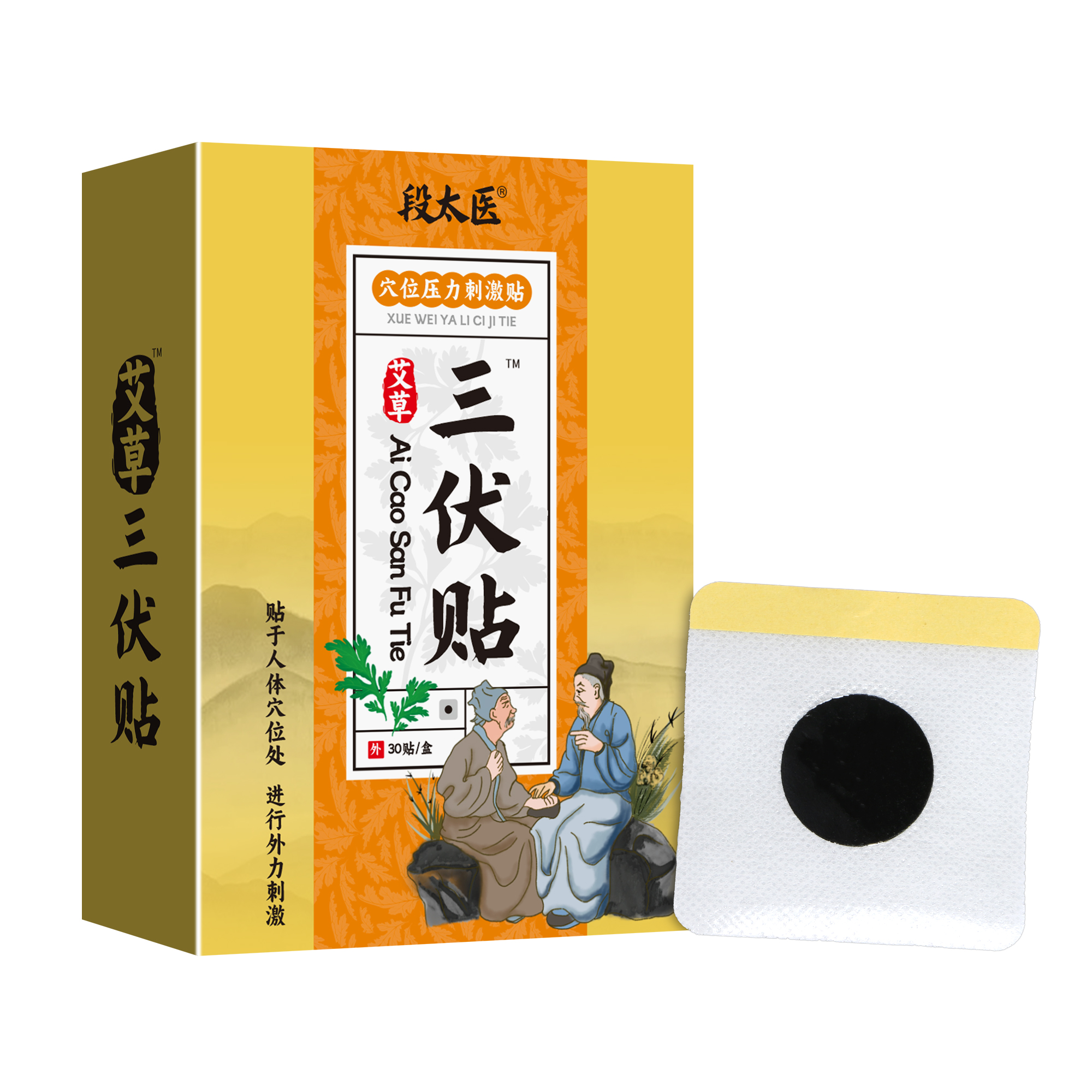 【三盒五盒囤】 段太医 艾草贴植物草本*1盒30贴-F