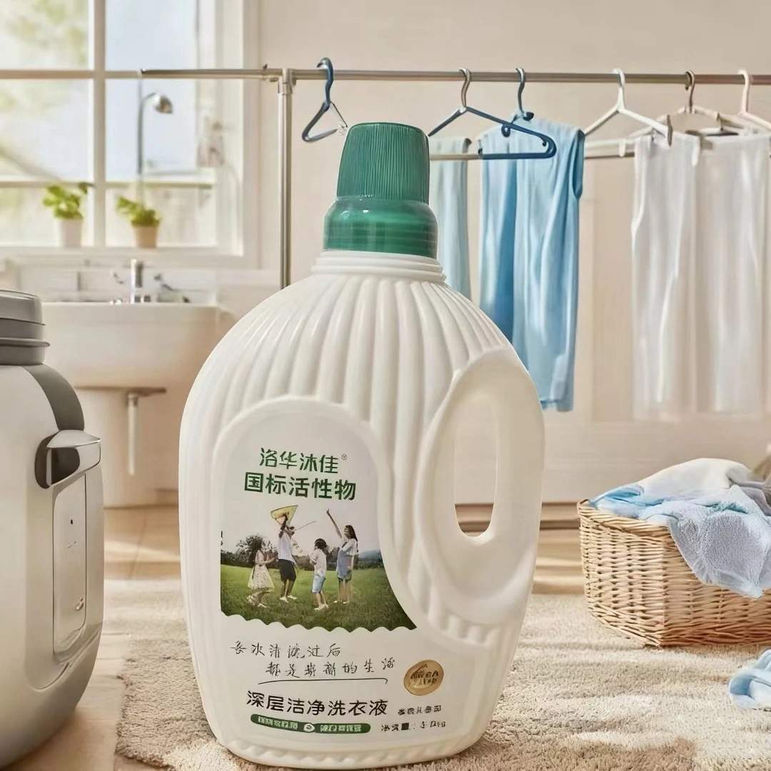 自然清香 深层洁净 家用大容量 洗衣液