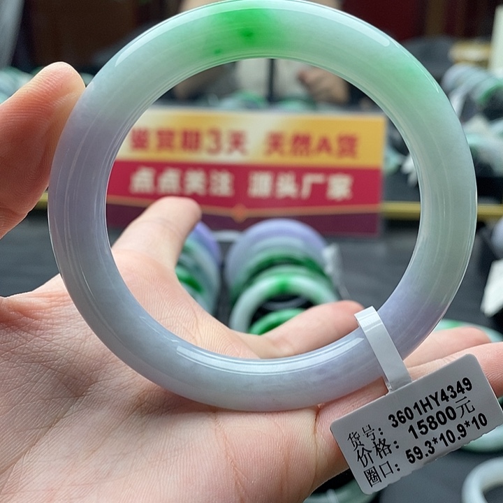 翡翠手镯未镶嵌59圆条