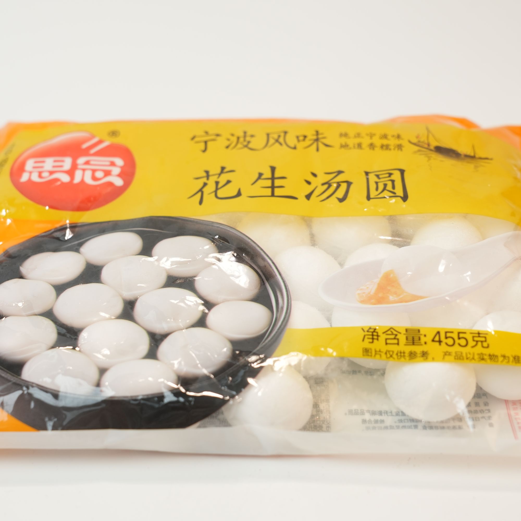 【拍一发三】思念455g汤圆多口味懒人上班族吃货早餐午餐年货必备拍一发三