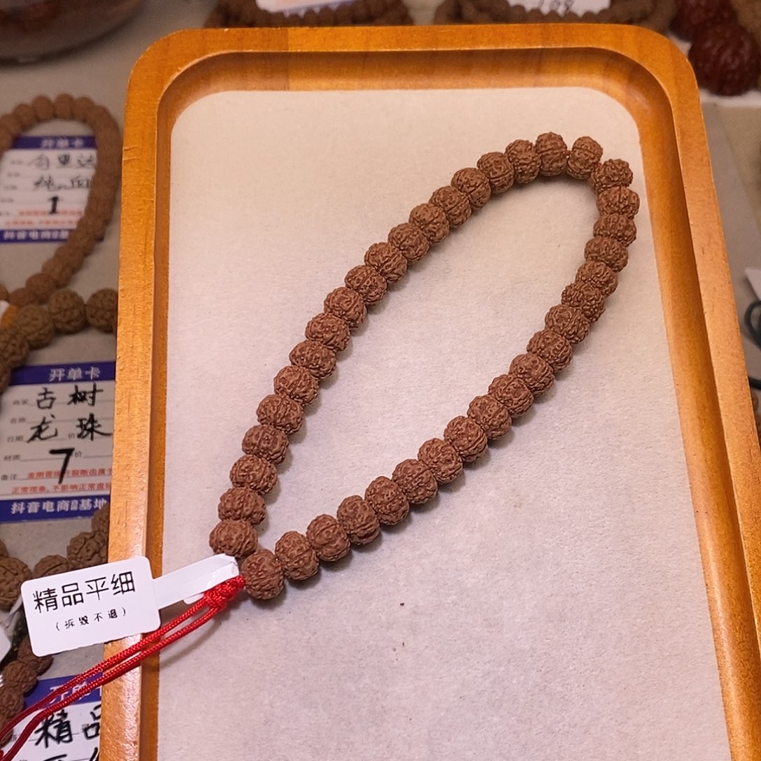 金刚菩提手串精品地表平细10