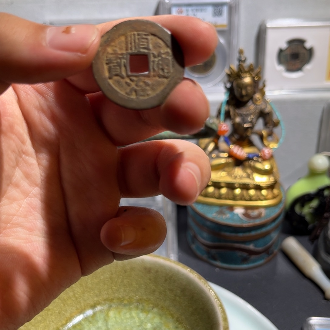 铜东*?来远一个非常好的铜钱