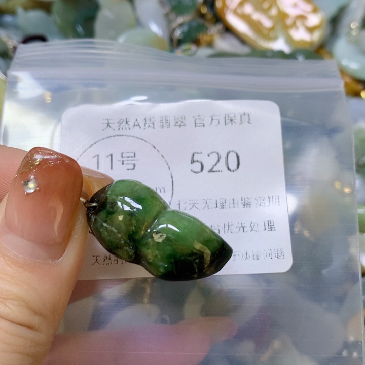 翡翠颈饰未镶嵌翡翠