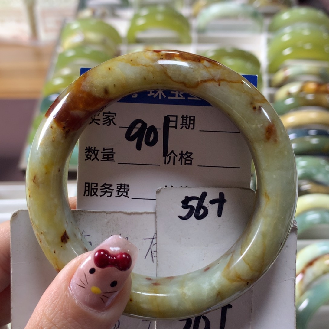 蛇纹石玉手镯未镶嵌901