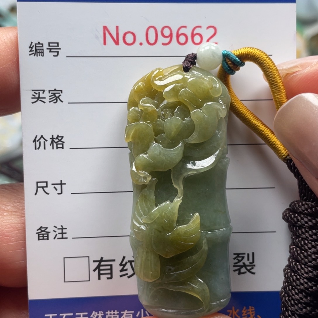 翡翠挂件未镶嵌翡玉缘翡翠挂件