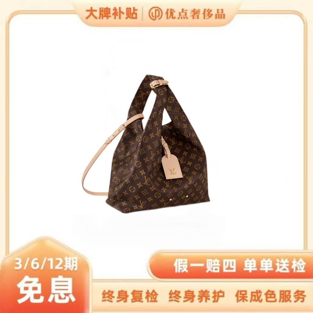 未使用 LouisVuitton/路易威登 LV大号菜篮子经典老花包