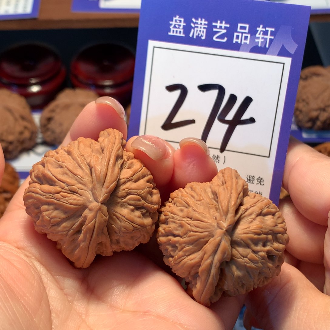 文玩核桃把件274白狮子3.9全品