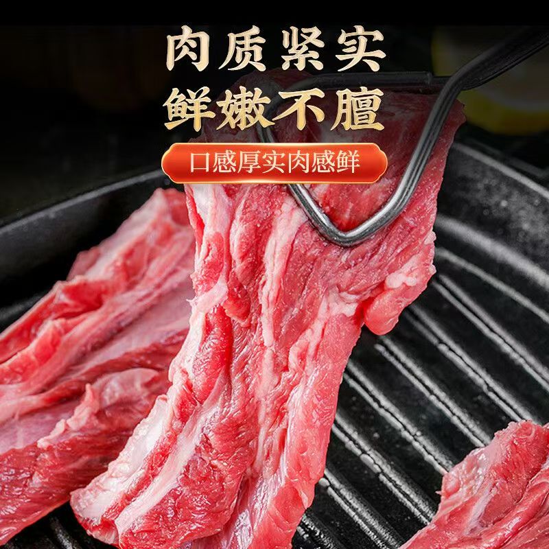 【顺丰包邮】 青海高原牦牛腿肉牛排骨多肉散养新鲜原切牦牛肋排