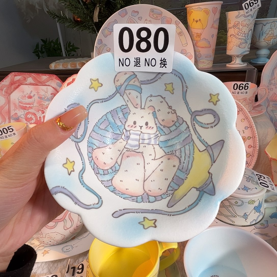 ****陶080毛绒兔碗哈哈哈哈哈哈哈