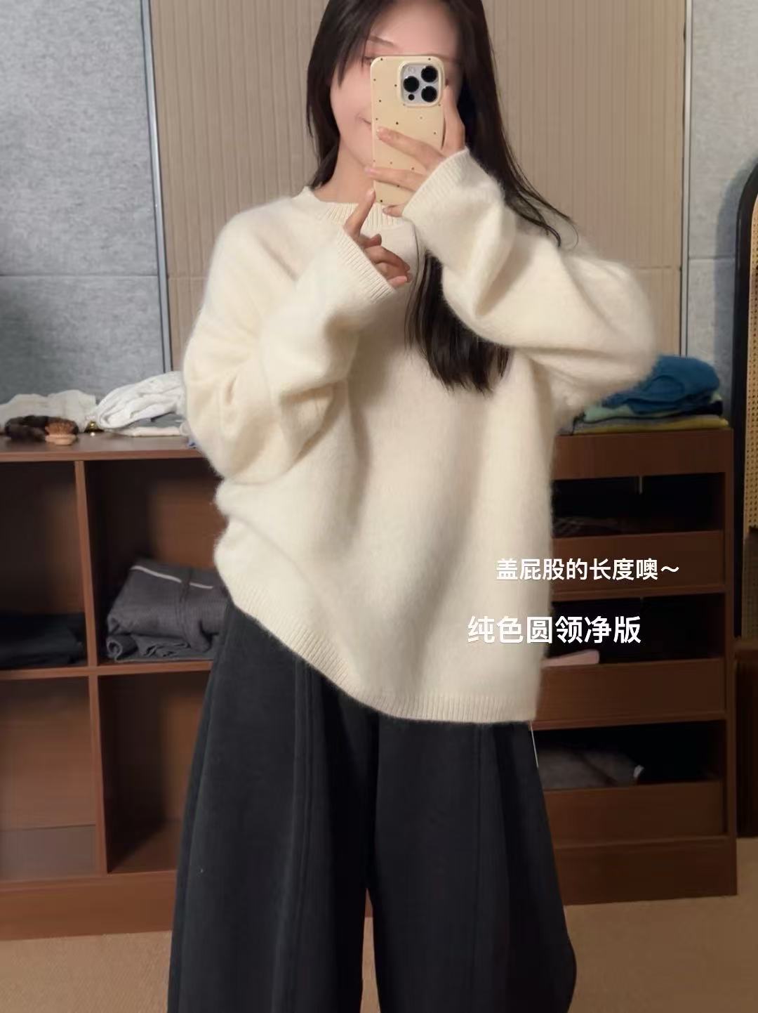 【鑫绒毛衣】针织常规款百搭毛衫圆领毛针织衫毛衣长袖Y999-A397