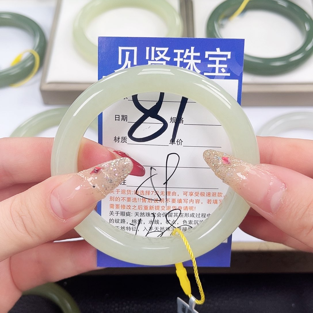 和田玉手镯未镶嵌