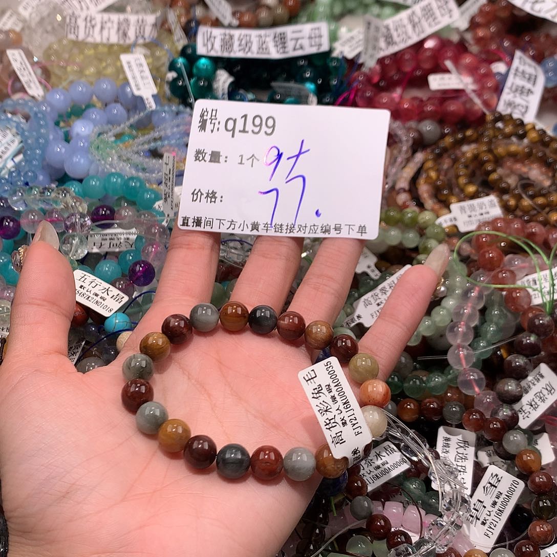 水晶手串未镶嵌199@k k k k