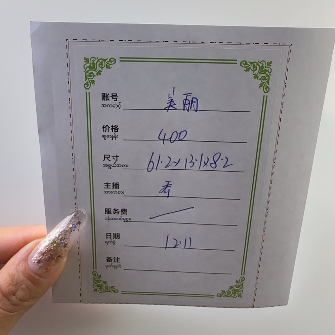 *****非金属微瑕放漏手镯