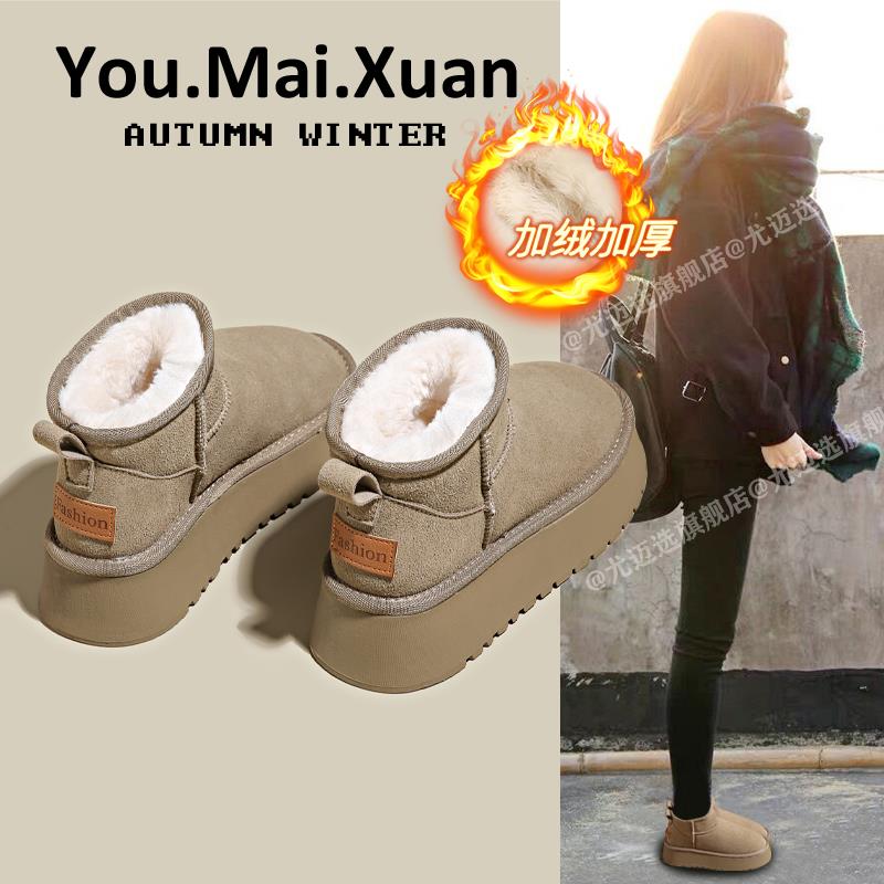 【DcSU匠心】雪地靴女鞋皮毛一体2025新款冬季厚底加绒加厚保暖防滑