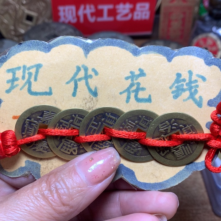 【闪购商品】铜现代工艺品花钱5