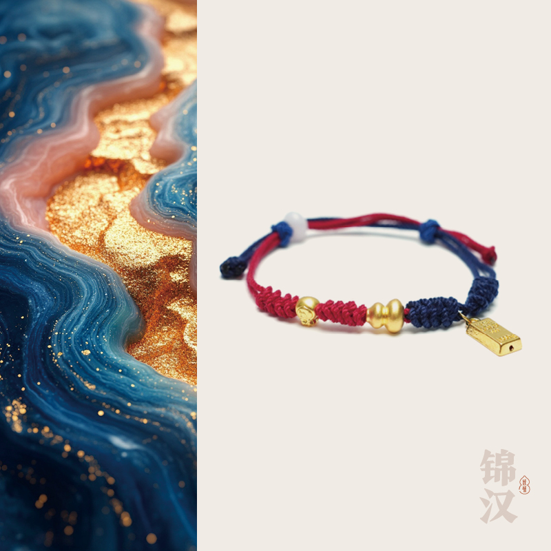 「缺水」锦汉美学手链 翡翠/足金999 25049