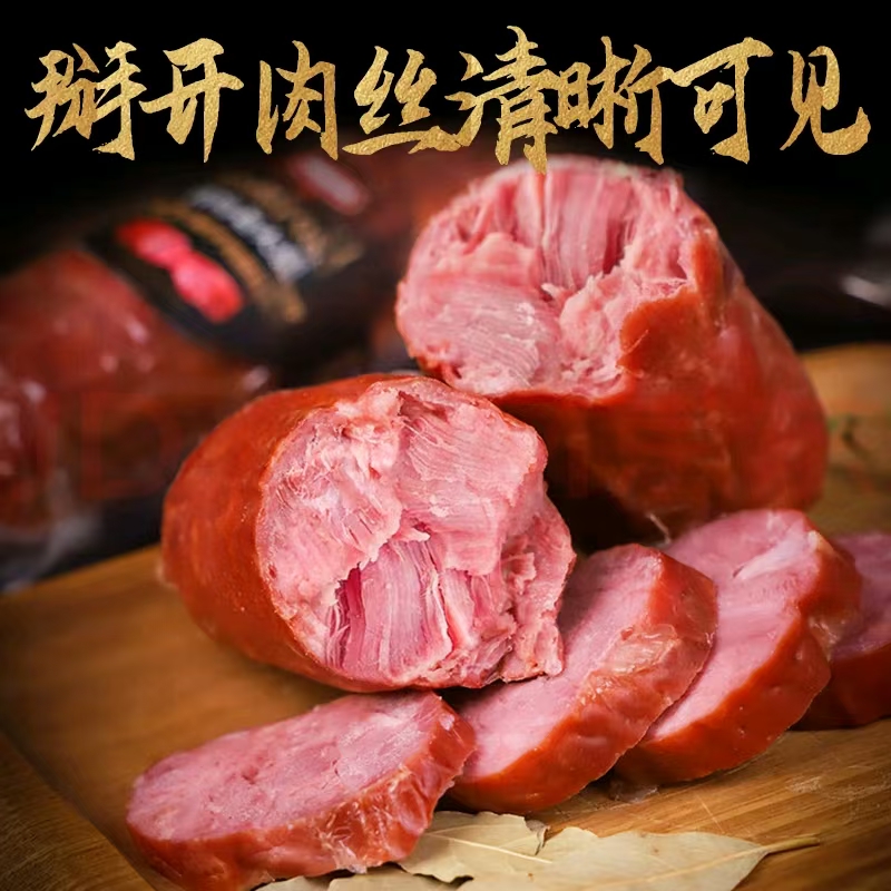 手工制作 天信天信一号肠 1根