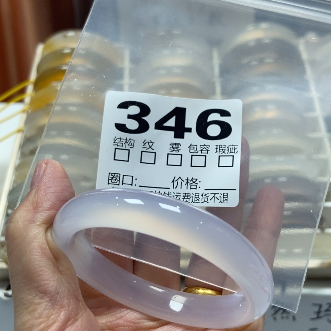 玛瑙/玉髓未镶嵌手镯346-54