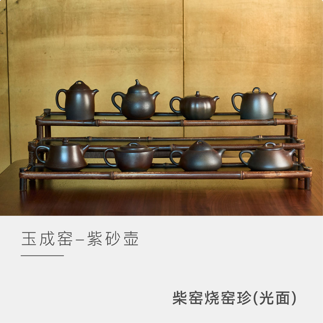 【云人访】玉成窑摹古柴窑烧光面 窑珍系列