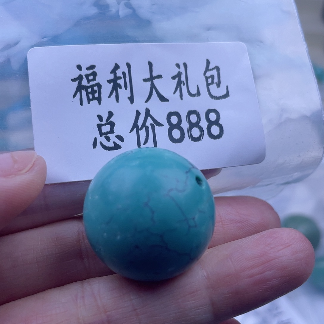 绿松石未镶嵌天然原矿绿松石雕刻件