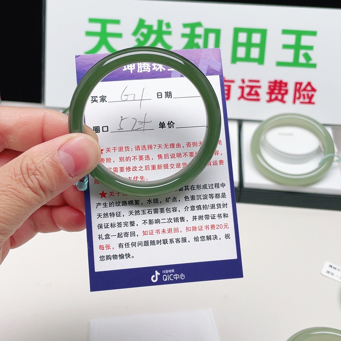 不***妞和田玉未镶嵌手镯