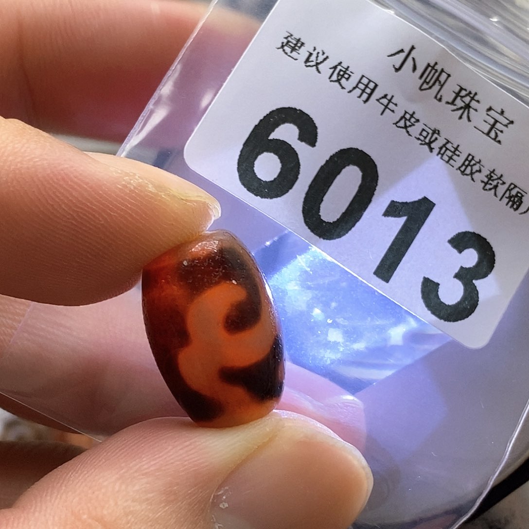 玛瑙/玉髓6013未镶嵌