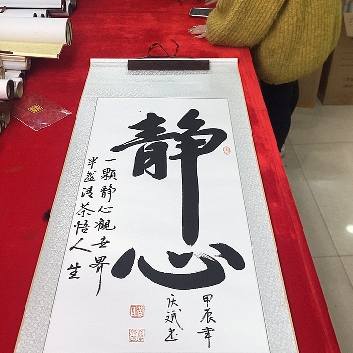 国画手写手绘作品