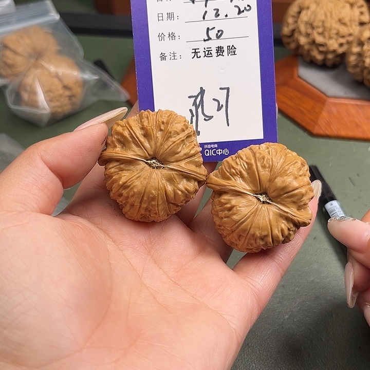 文玩核桃把件文玩27