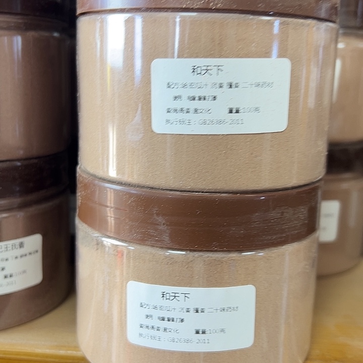 香粉哈密瓜200克！（和天下）