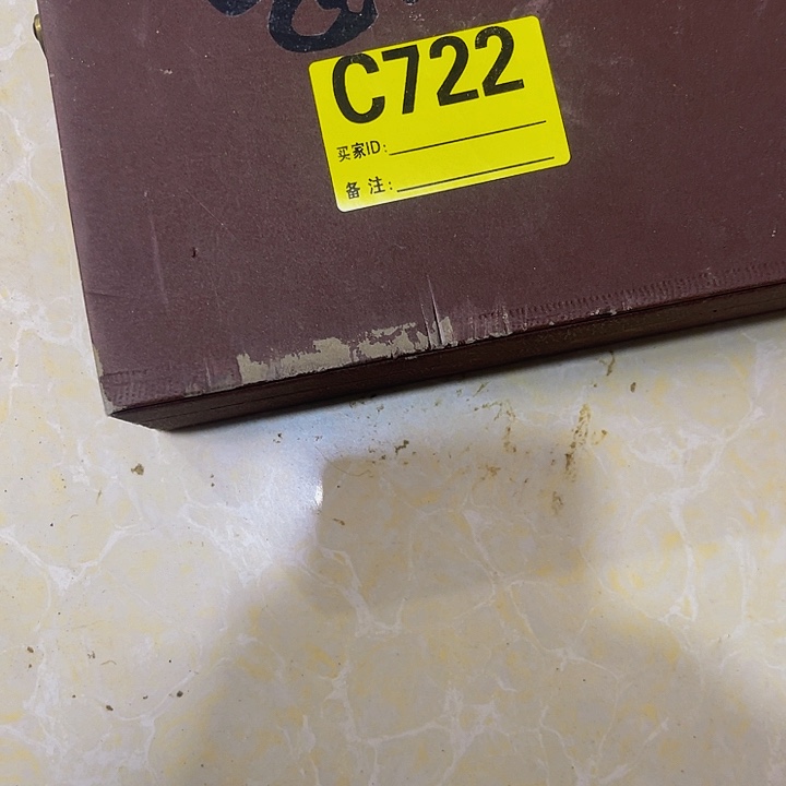 香榧木2****2民俗老物件陈列展览