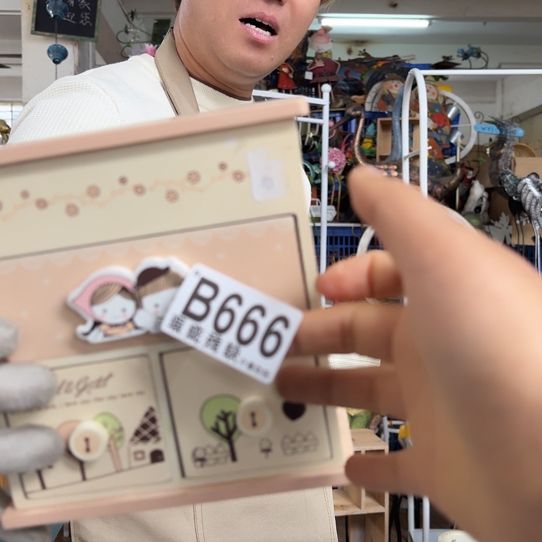 核桃木/黑胡桃（胡桃木）
