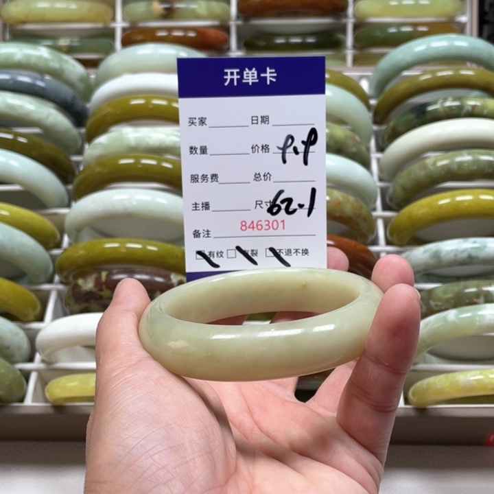 蛇纹石玉手镯未镶嵌刘*梅