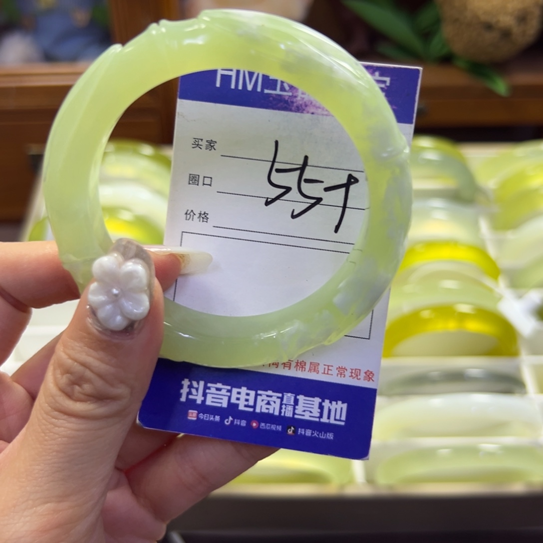 蛇纹石玉未镶嵌手镯708