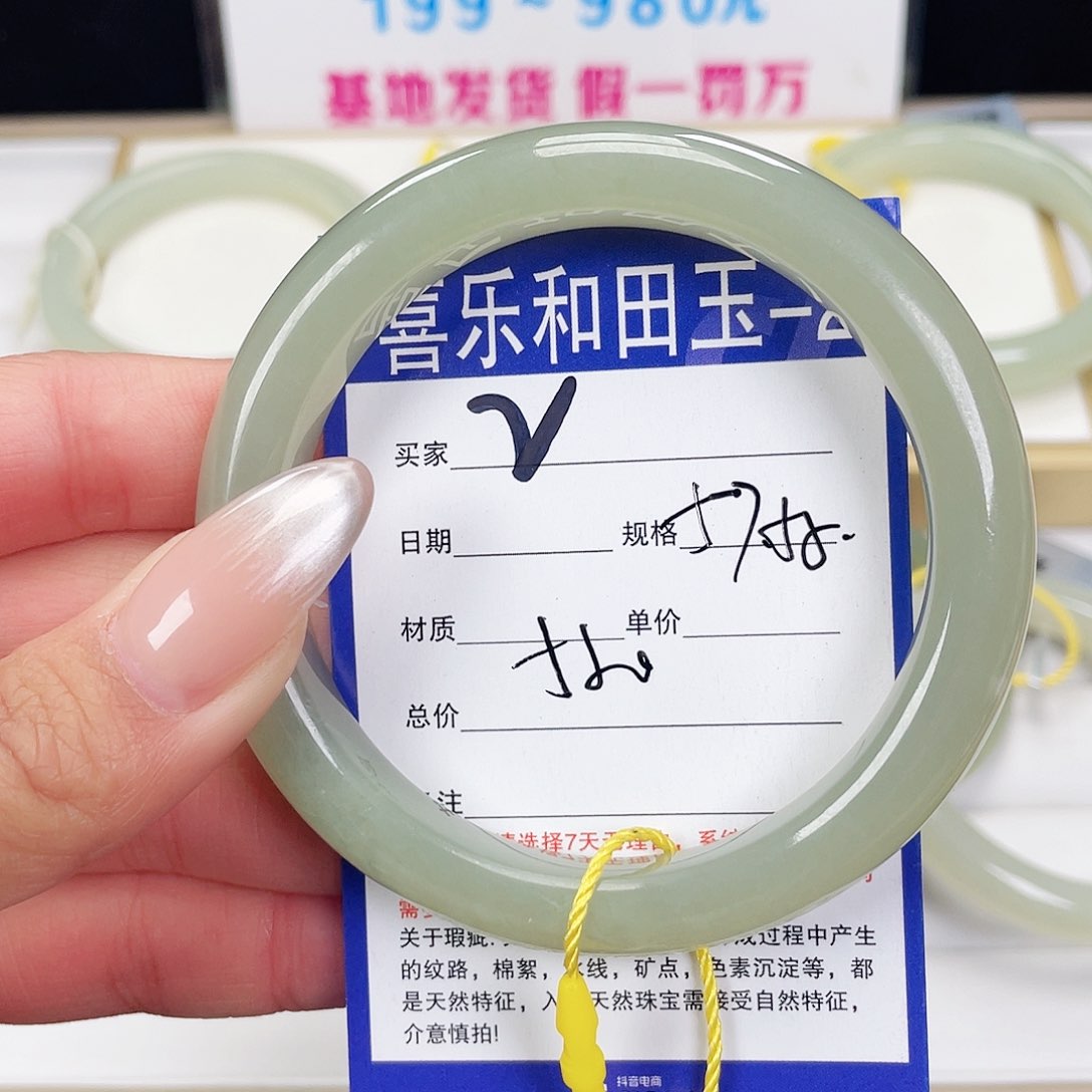 和田玉手镯未镶嵌