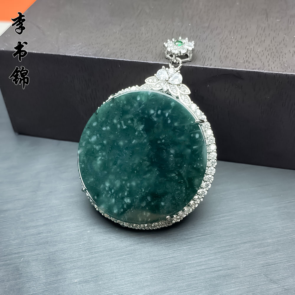 李书锦翡翠蓝水无事圆牌吊坠 BT A365 418 37 单个 多样性发货