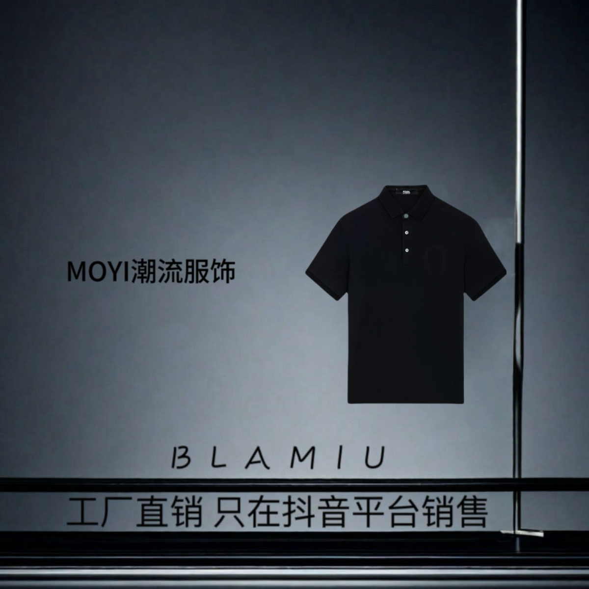 【59号】（BBR定制款）/{现}潮流男装POLO衫-现A18293