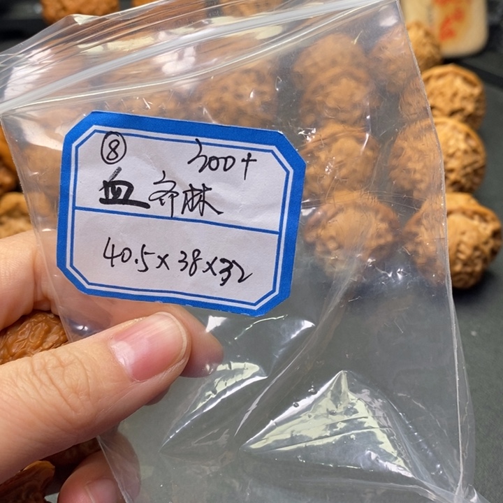 善***莹把件文玩核桃40.5尺血麒麟